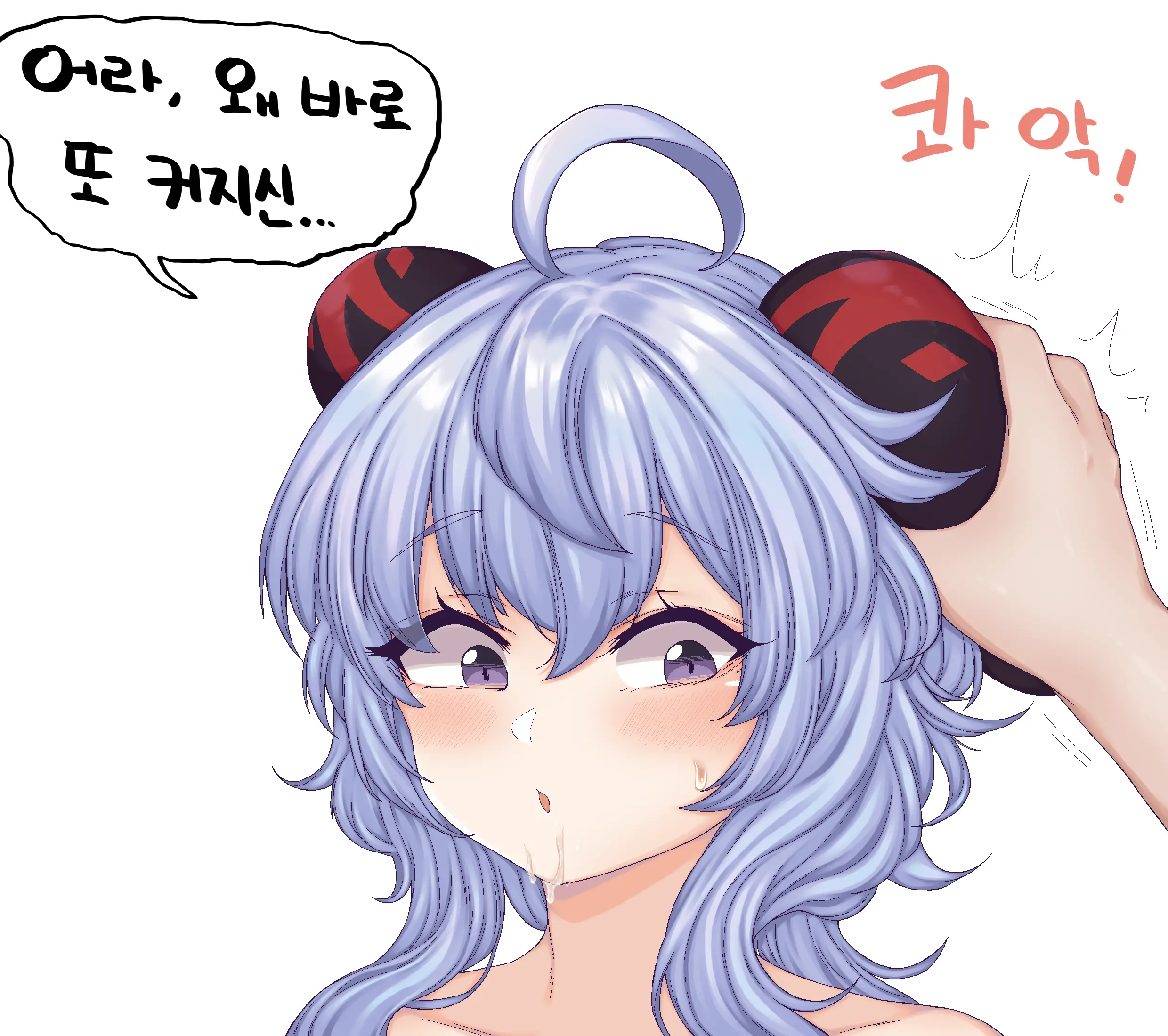 Ganyu